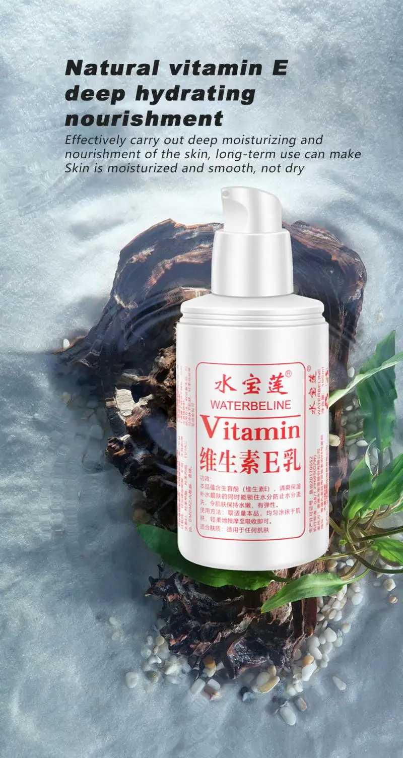 Description Picture 5 of itemVitamin E Milk Moisturizing Body Lotion Acne Whitening Moisturizing Moisturizing Anti-aging Cream Skin Care Products 100ml/200ml