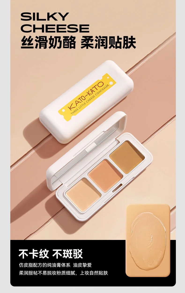 Description Picture 5 of itemconcealer liquid foundation Waterproof sweat proof resistant concealer Black eye circles tear ducts non sticking powder KATO