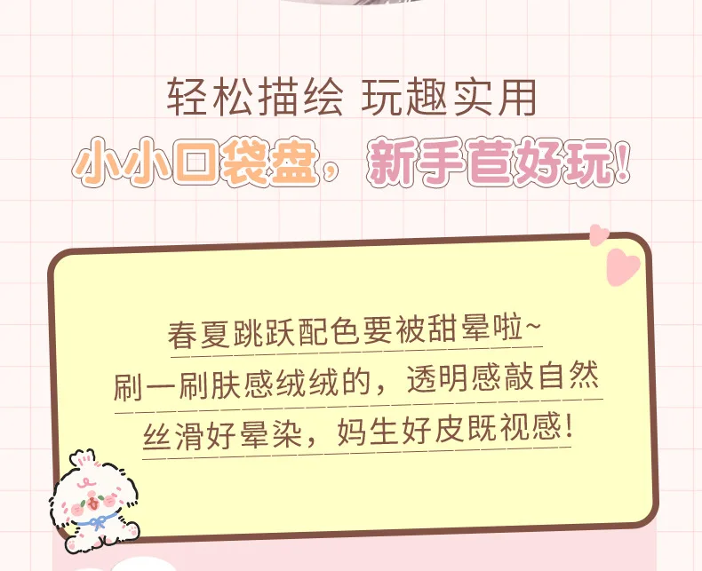 Description Picture 3 of itemXIXI Cute Doll Monochrome Blush Matte Cheek Purple Cheek Blue Natural Nude Makeup Student Easy on Makeup Lasting Face Makeup