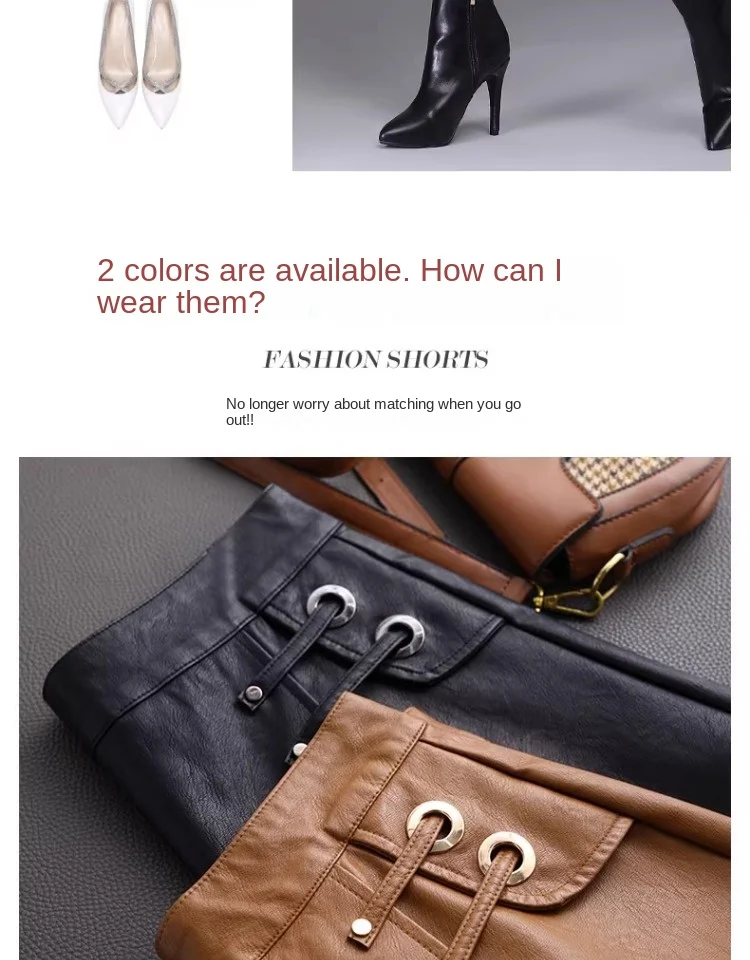 Description Picture 6 of itemCoffee Colored PU Leather Shorts for Women's Autumn and Winter 2023 New High Waisted Loose A-line Leggings