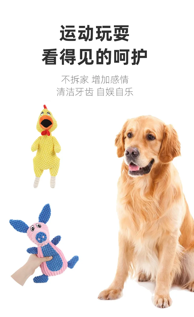 Description Picture 4 of itemDog Plush Toys Teeth Cleaning Bite Resistant Pet Interactive Toys Pet Companion Animal Shaped Toys Puppy Teething Toys