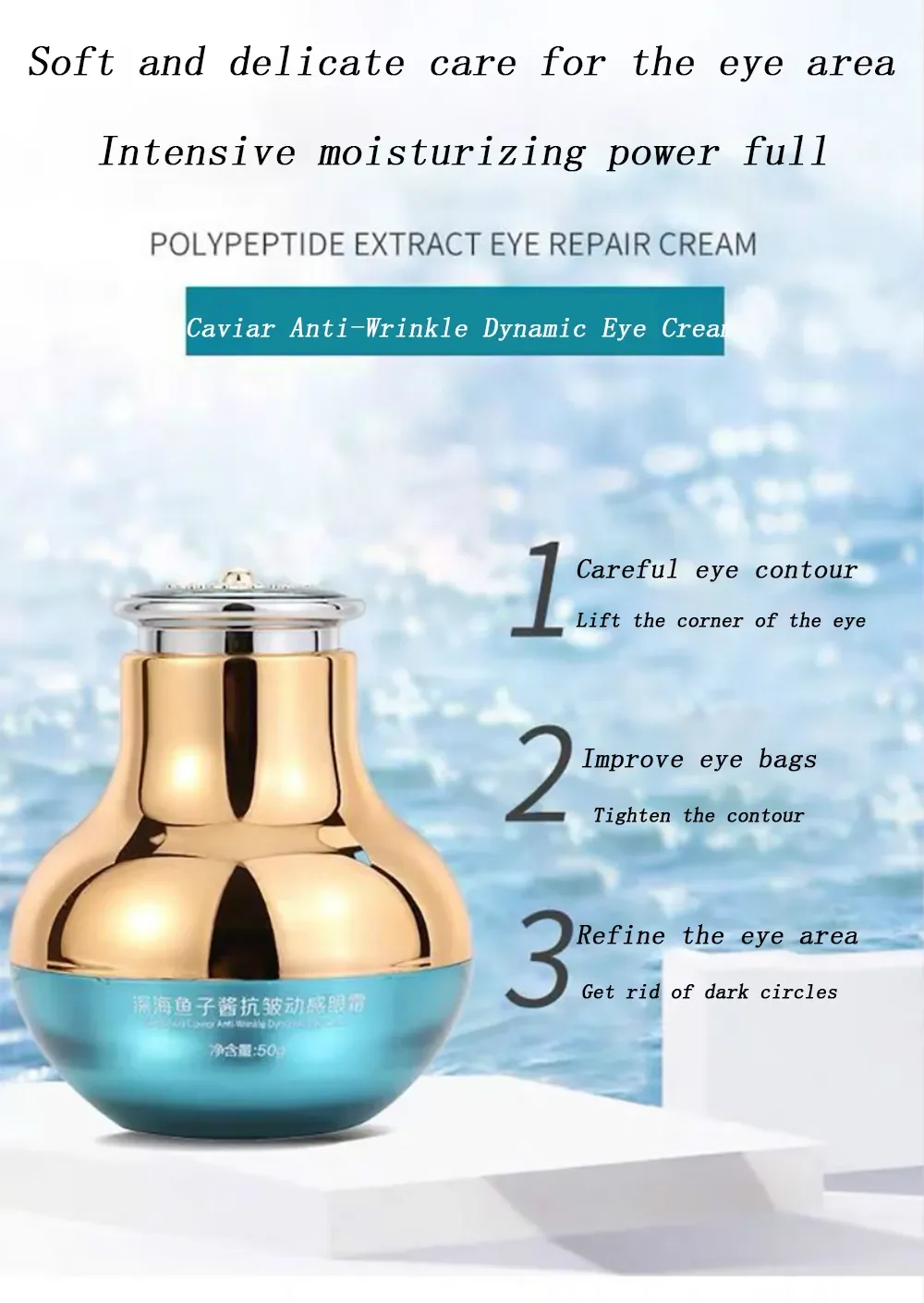 Description Picture 3 of itemDeep Sea Caviar Electric Massage Eye Cream Anti Puffiness Dark Circles Delays Aging Fades Wrinkles Firming Brighten Skin Care