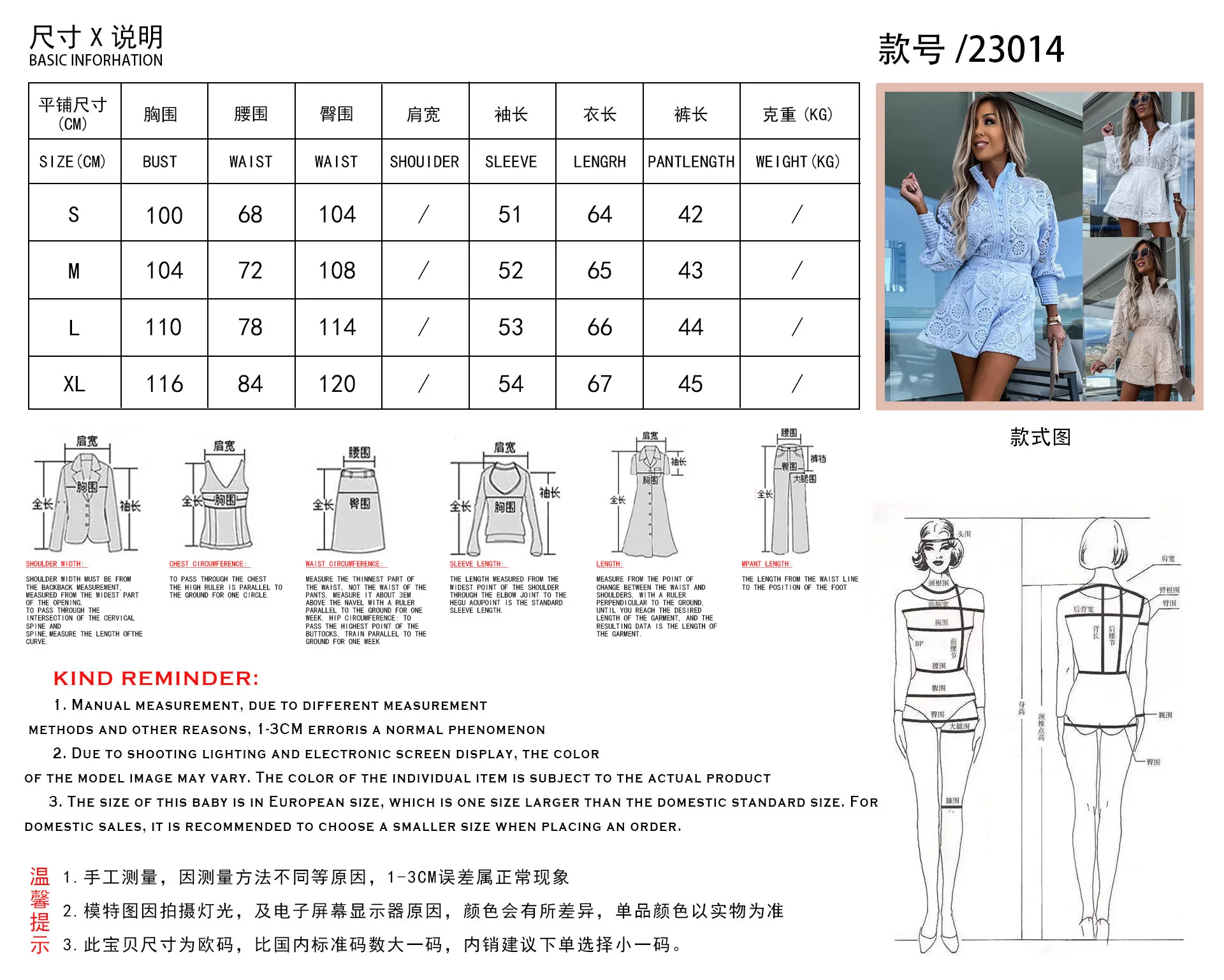 Description Picture 3 of itemEmbroidery Lace Shorts Set Two Piece Shirt Outfit for Women Long Sleeve Elegant Blouse Hollow Out Casual Short Pants New in 2023