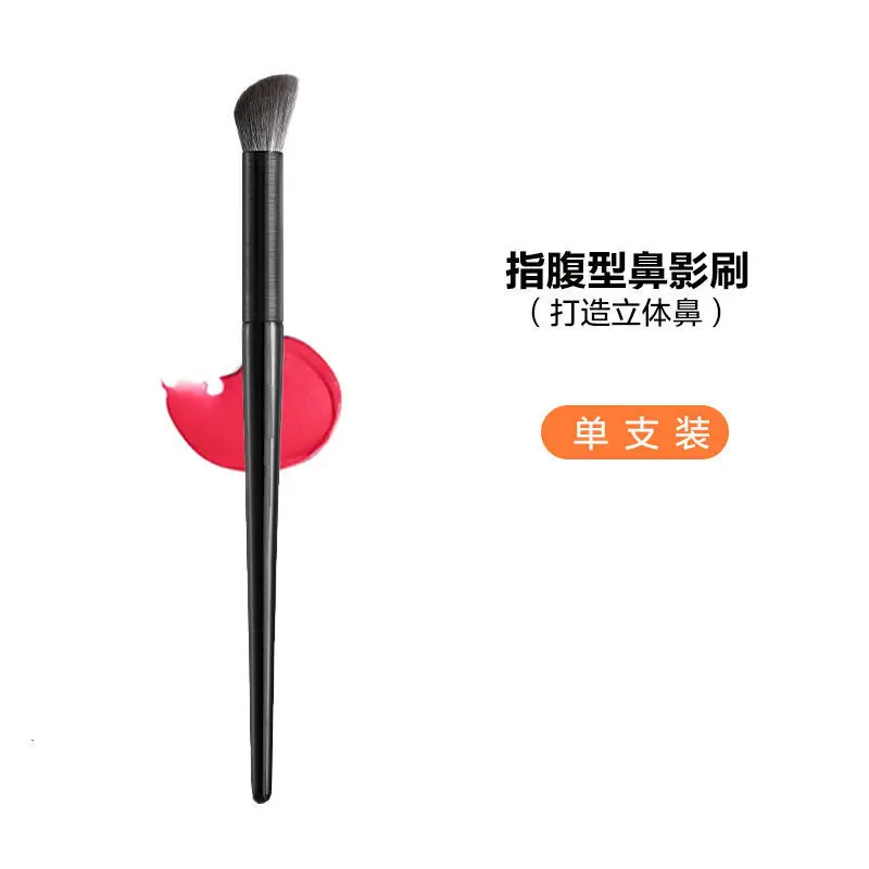 Nose Shadow Brush