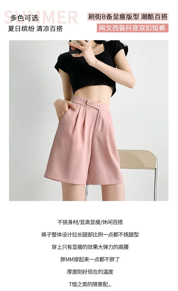 Description Picture 2 of itemHigh Waisted Suit Shorts Women 2023 Vintage Streetwear Wide Leg Shorts Loose Female Knee Length Straight Shorts For Women Summer
