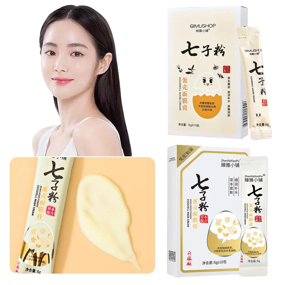 Description Picture 2 of item4g*100bag/box Seven Seeds and Eggshell Essence Natural Herbal Pearl Mask Powder Whitening Freckle Hydrating Moisturizing