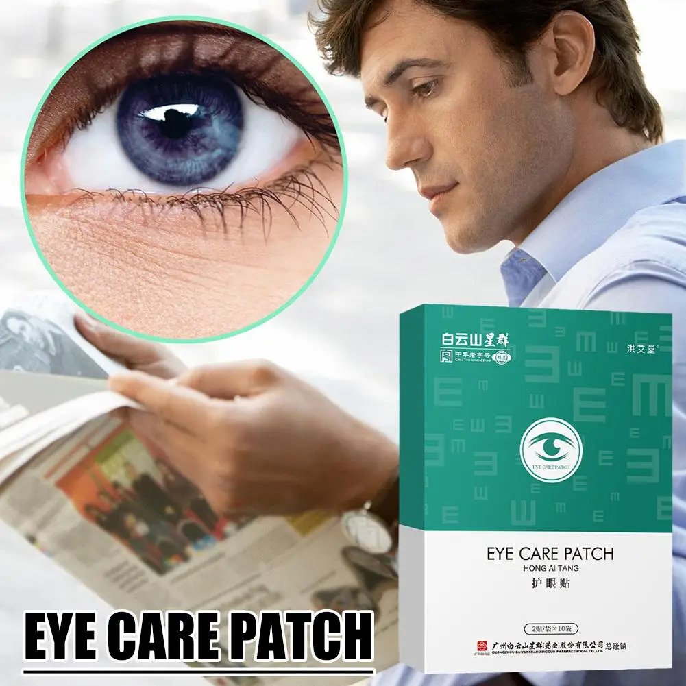 Description Picture 5 of itemQuickly Restore Vision Myopia Treatment Eye Care Patch Sleeping Eye Edema Fatigue Health Help Focus Relieve Improve On Eye W6G0