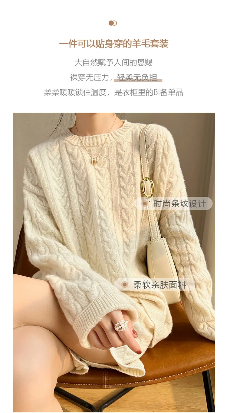 Description Picture 3 of itemFashion Suit Spring Autumn 100% Wool Knitted High Quality Thicken Sweater Women Sweater Tops And Short Pants Two-Piece Female