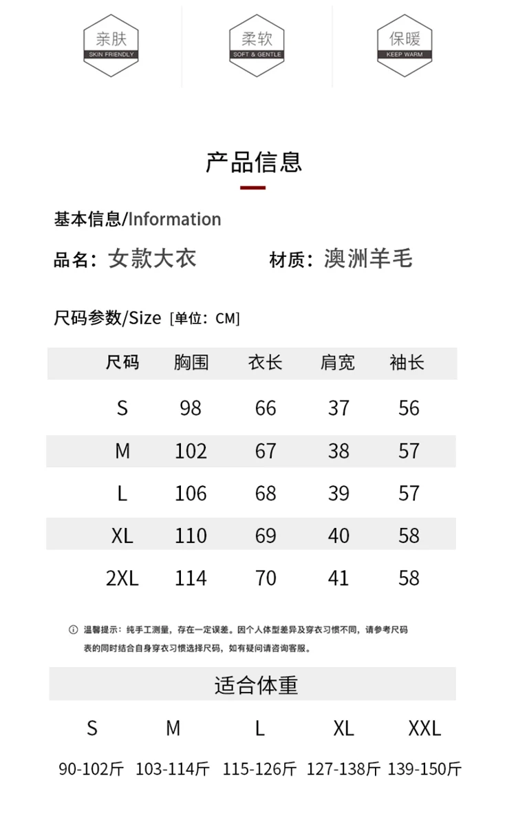Description Picture 3 of itemAutumn and Winter New High End 100% Pure Wool Double Sided Cashmere Coat Women's Short Solid Color Casual Fashion Woolen Coat