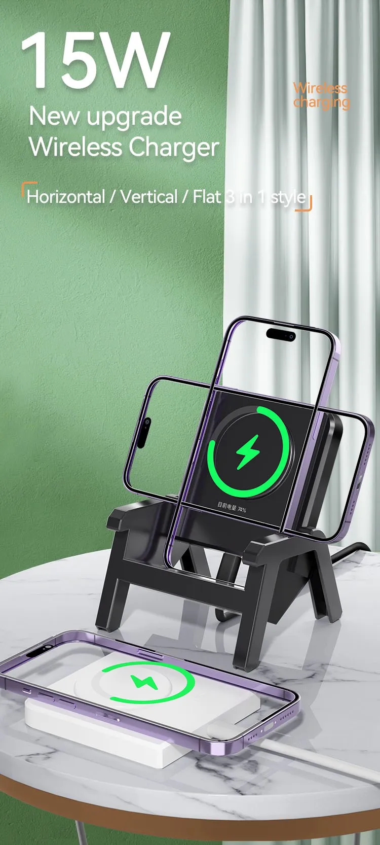 Chair Style Wireless Charger 15W Fast Wireless Charging Bracket Loudspeaker Phone Holder Detachable 3 Purpose Vertical Holder