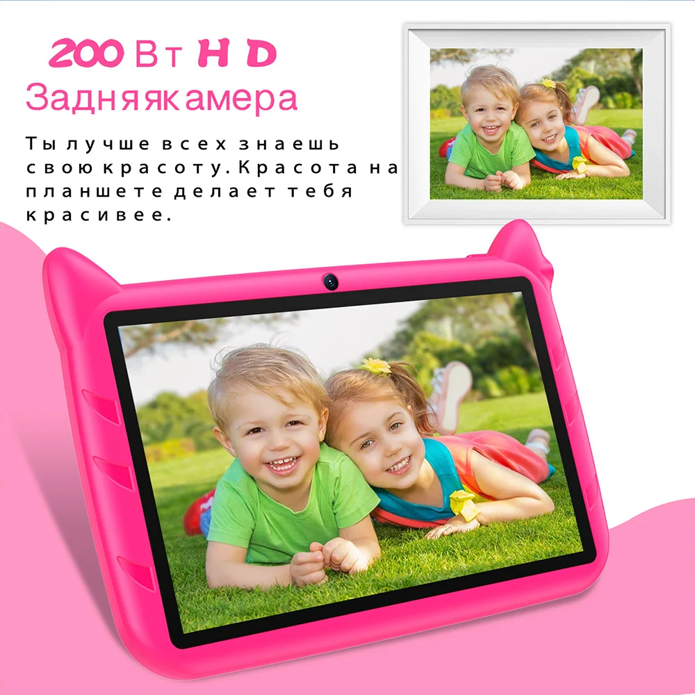 Description Picture 6 of item2023 New Kids Tablet 7 Inch Quad Core Android Tablets Cheap Children's Gift Learning Education 5G WiFi Tablet Pc 2GB/32GB Tab