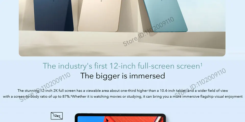Honor Tablet 8 IPS12-inch screen Qualcomm Snapdragon 680 HONOR Histen sound 7250mAh battery