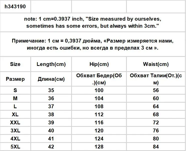 Description Picture 3 of itemHigh Waist Shorts Women Baggy Autumn Winter Office Ladies Elastic All-match Soft Velvet Stylish Mujer Leisure Elegant Pure Color