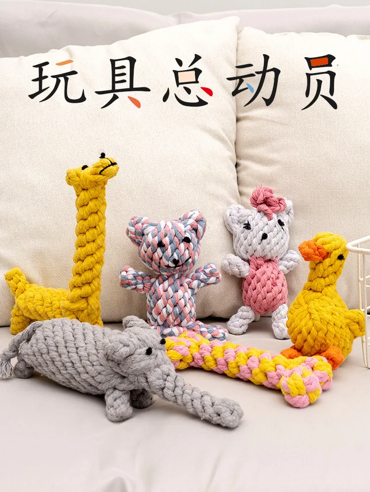 Description Picture 2 of itemPet Toys Dog Toys Cotton Rope Cute Chewing Teething Toys Pet Supplies Pet Accessories Dog Accessories Pet Products Dog Stuff