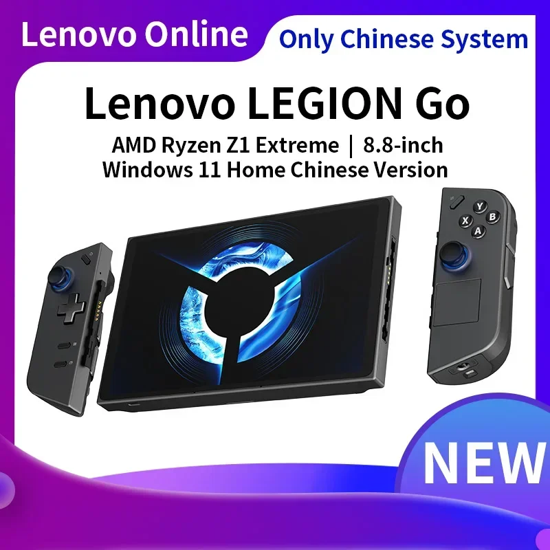 Iconic Brand LEGION Go 8.8-inch Handheld Game Console Black AMD Ryzen Z1 Extreme Windows 11 Home Chinese 16G 512G SSD with Controller