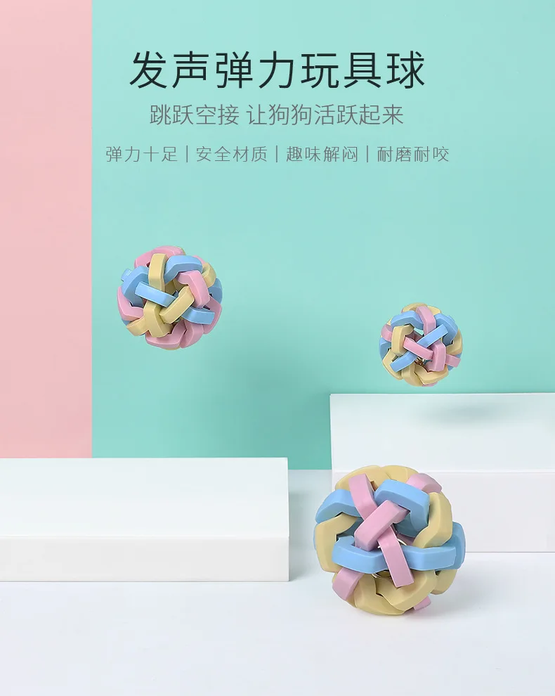 Description Picture 2 of itemColorful Bell Ball Dog Sound Relief Toy Grinding Teeth Bite Resistant Macaron Woven Ball Teaser Ball Interactive Toy for Pets