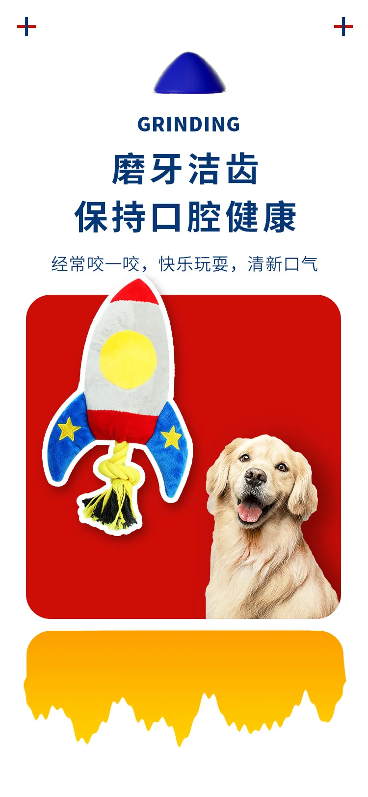 Description Picture 3 of itemDog Toy Molar Bite-resistant Rope Knot Creative Rocket Sound Throwing Self-hi Bored Artifact Cross-border Pet Supplies