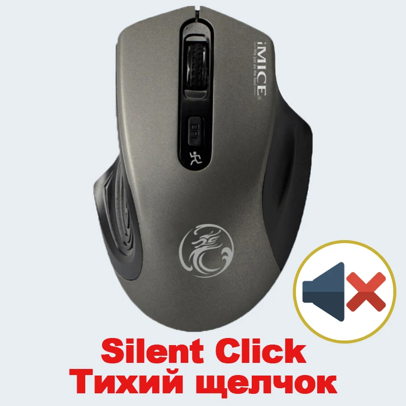Grey Silent Click