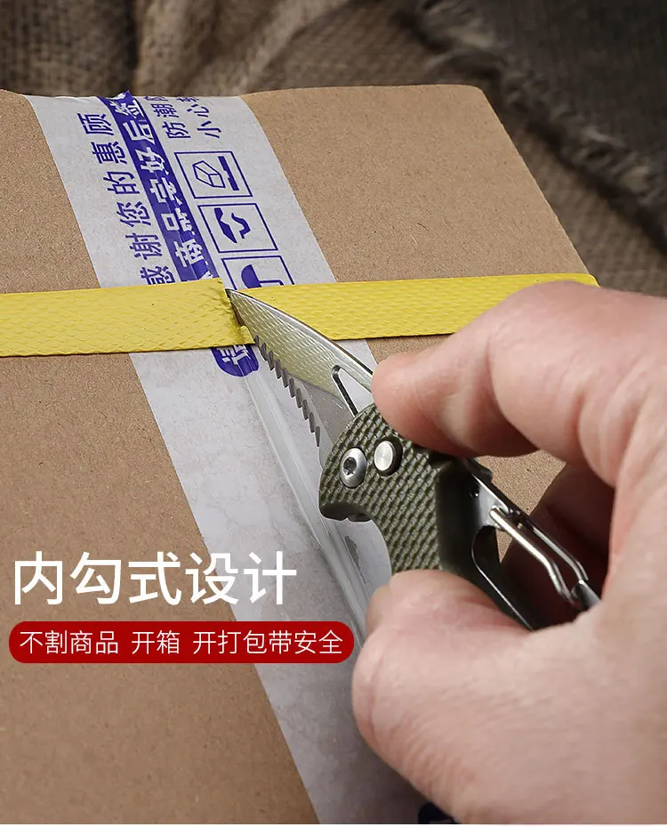 Description Picture 6 of itemPortable Multifunctional Express Parcel Knife Keychain Serrated Hook Carry on Unpacking Box Opener