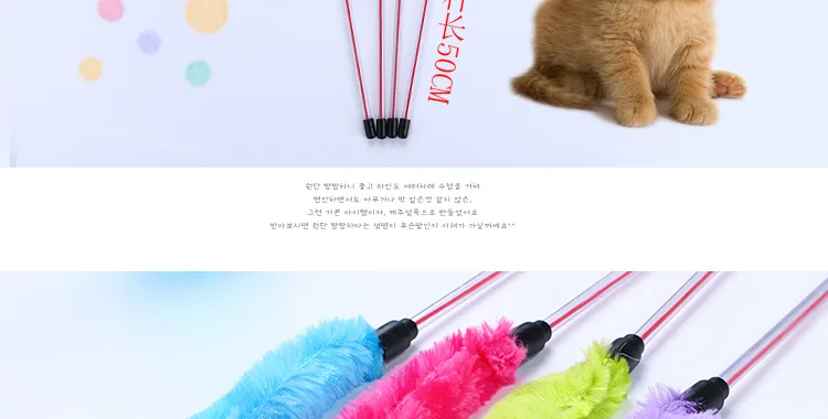 Description Picture 6 of itemPet Interactive Toy Cat Toys Funny Cat Stick Plush Funny Cat Stick Funny Cat Stick Feather Toys cat plush  игрушки для кошек