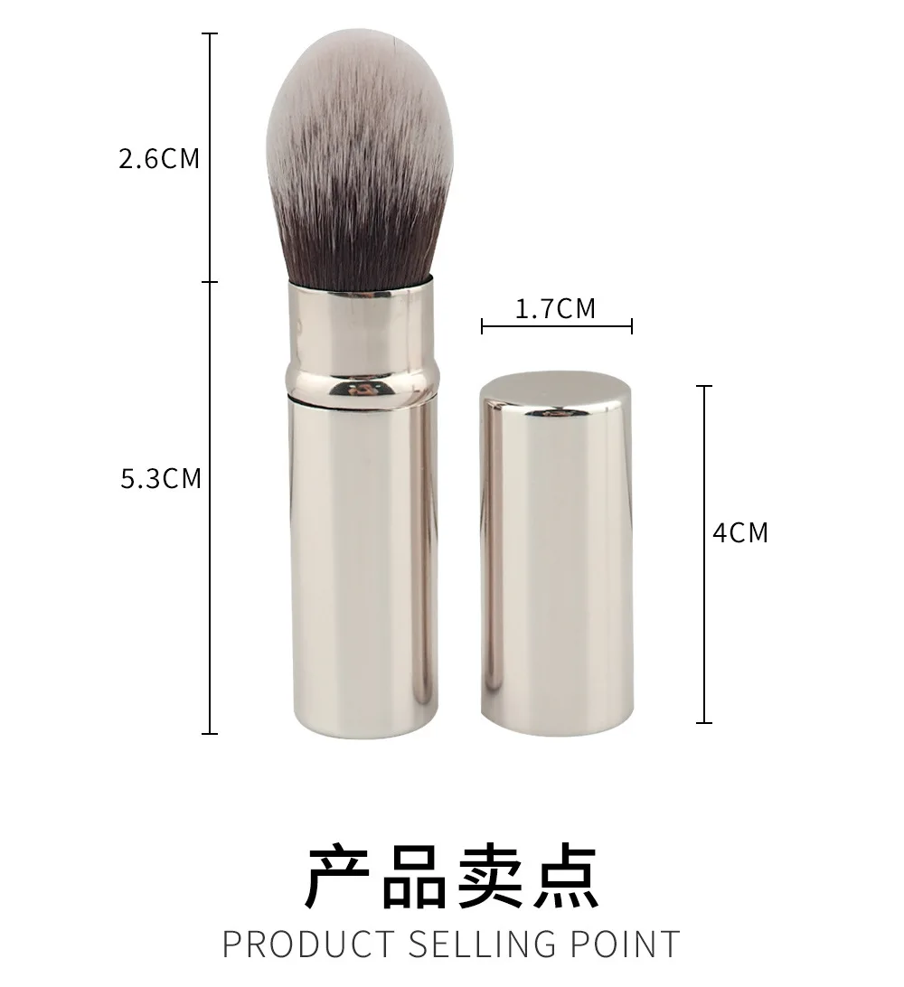 Description Picture 4 of item1pcs Small Retractable Cosmetic Brush Mini Portable Face Powder Powder Blusher Highlight Brush Fiber Hair Metal Handle Brush