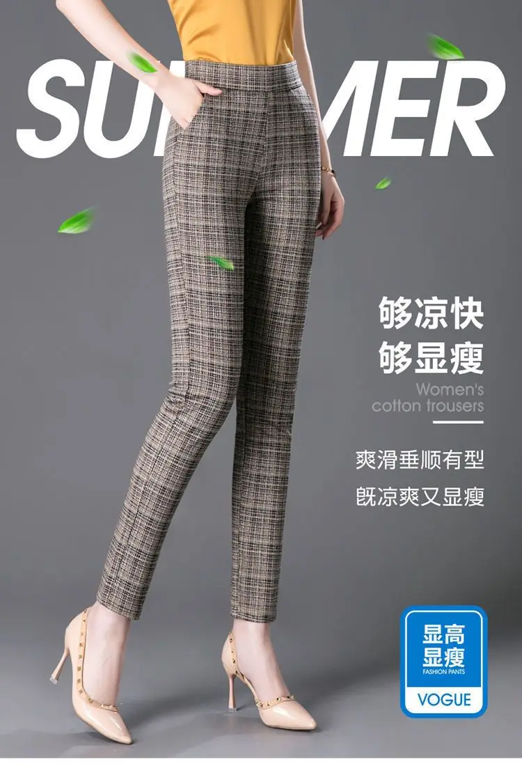 Description Picture 3 of itemOffice Lady Slim Plaid Pencil Pants Woman Korean Fashion Vintage Spring Autumn Streetwear New High Waist Casual Suits Trousers