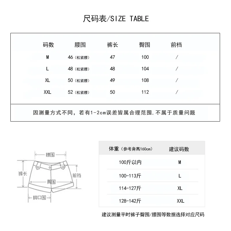 Description Picture 2 of itemSports Shorts Women Summer 2021 Cotton Female High Loose Tight Waist Waist Thin wide-legged Slacks Short Pants WBXD16