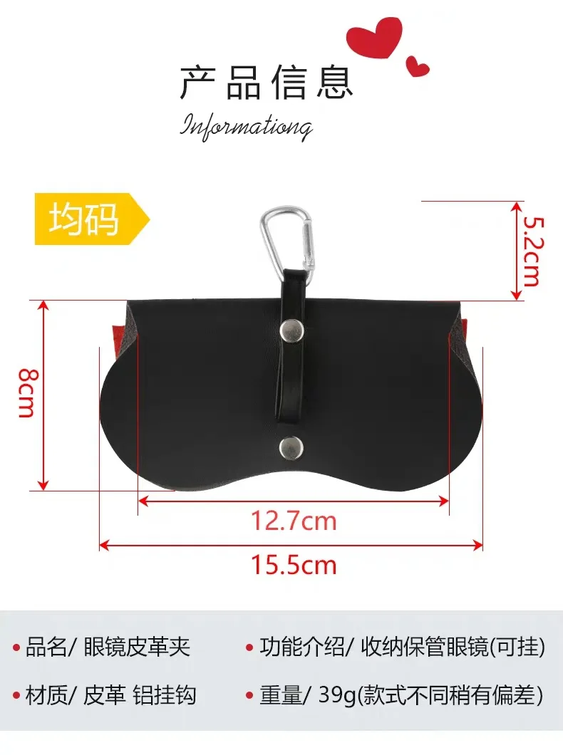 Description Picture 6 of itemFashion Women PU Leather Eye Glasses Case Portable glasses bag sun eye box sunglasses protective cover carry-on storage bag