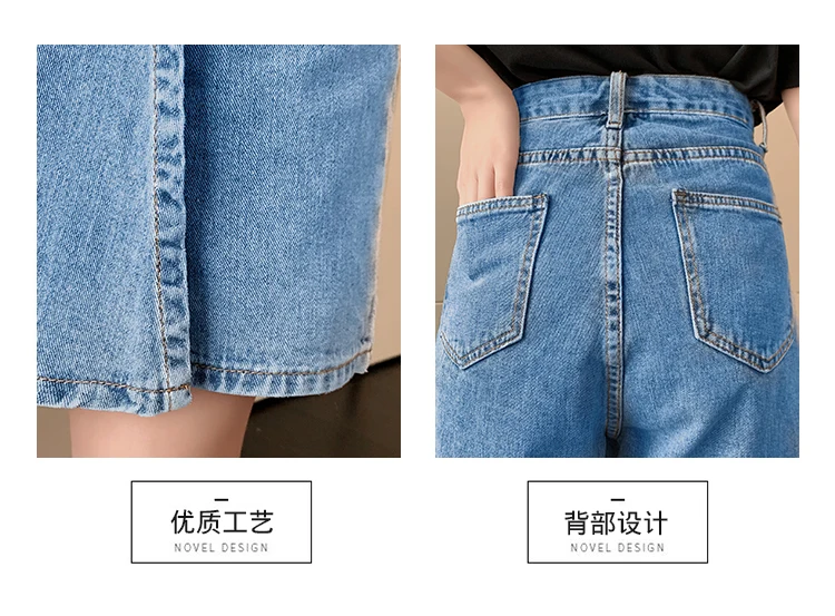Description Picture 4 of itemSURMIITRO S-5XL Plus Size Denim Skirt Shorts Women 2023 Summer Korean Fashion High Waist Short Pants Jeans Female
