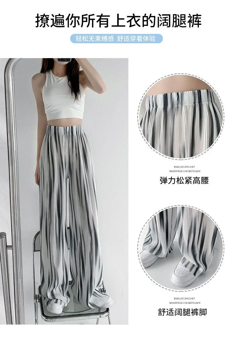 Korean Streetwear Harajuku Tie Dye Thin Ice Silk Straight Wide Leg Pants Women's Summer Casual Loose High Waist Pleated Trousers