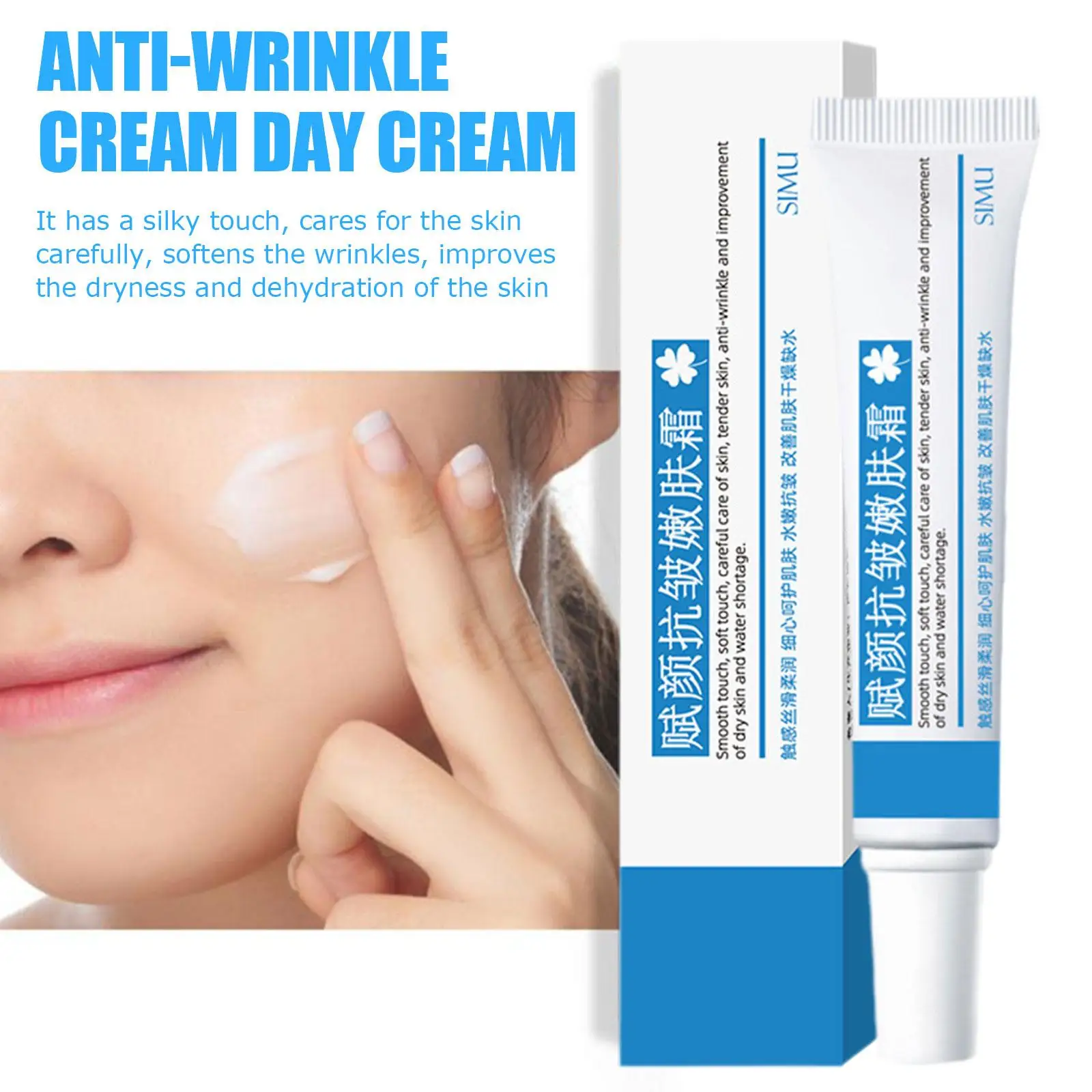 Description Picture 6 of item20g Anti-Wrinkle Cream Instant Remove Anti- Wrinkles Retinol Face Cream Bag Anti Aging Korean Lifting Anti Eye Moistur