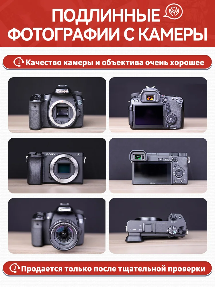 Iconic Brand EOS 500D 550D 600D 650D 700D Half-Frame Digital Professional Photo SLR Cameras Half Frameset 4k Video HD Photography（Used）