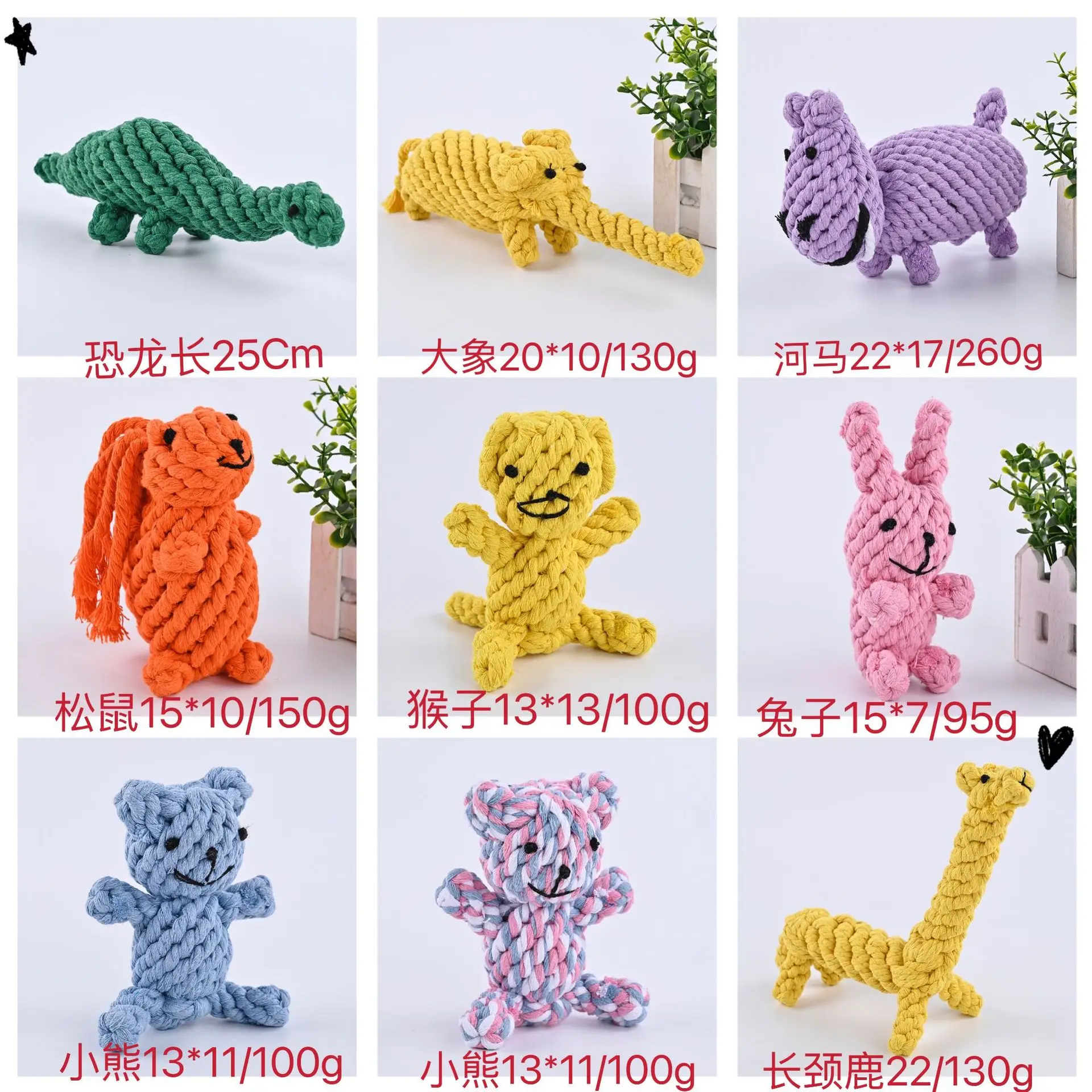 Description Picture 4 of item1 Pcs Anti-Bite Pet Dog Chew Toy Christmas Dog Toy Animal Shaped Cotton Rope Toy for Puppy Cleaning Teeth Dog Cat Rope Knot Toy
