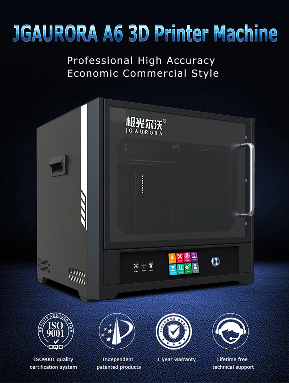 Description Picture 2 of itemJGMAKER A6 3D Printer 32-bit silent board Direct Drive Optical switch Fully Enclosed 3D Printer Meanwell Power Supply PLA TPU