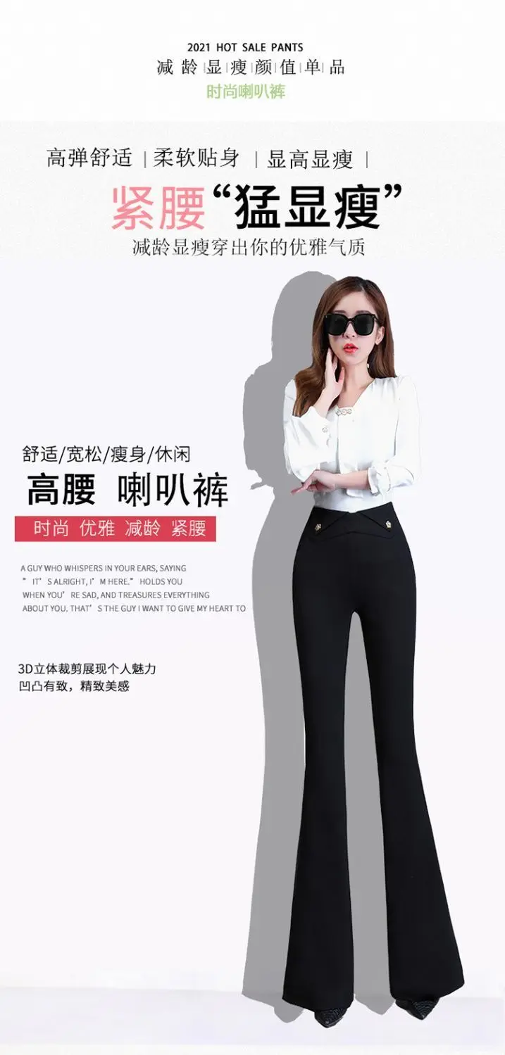 Description Picture 6 of itemElegant Fashion Women High Waist Suit Pants Spring Autumn New Simple Slim Korean Streetwear Casual Solid All-match Flare Trouser