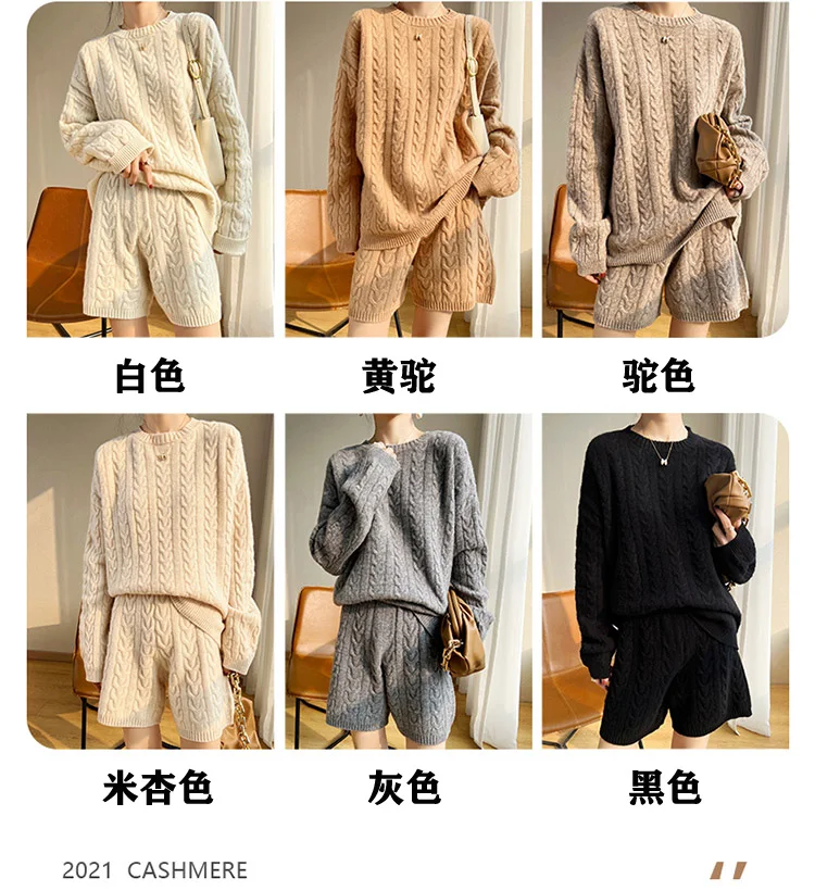 Description Picture 5 of itemFashion Suit Spring Autumn 100% Wool Knitted High Quality Thicken Sweater Women Sweater Tops And Short Pants Two-Piece Female