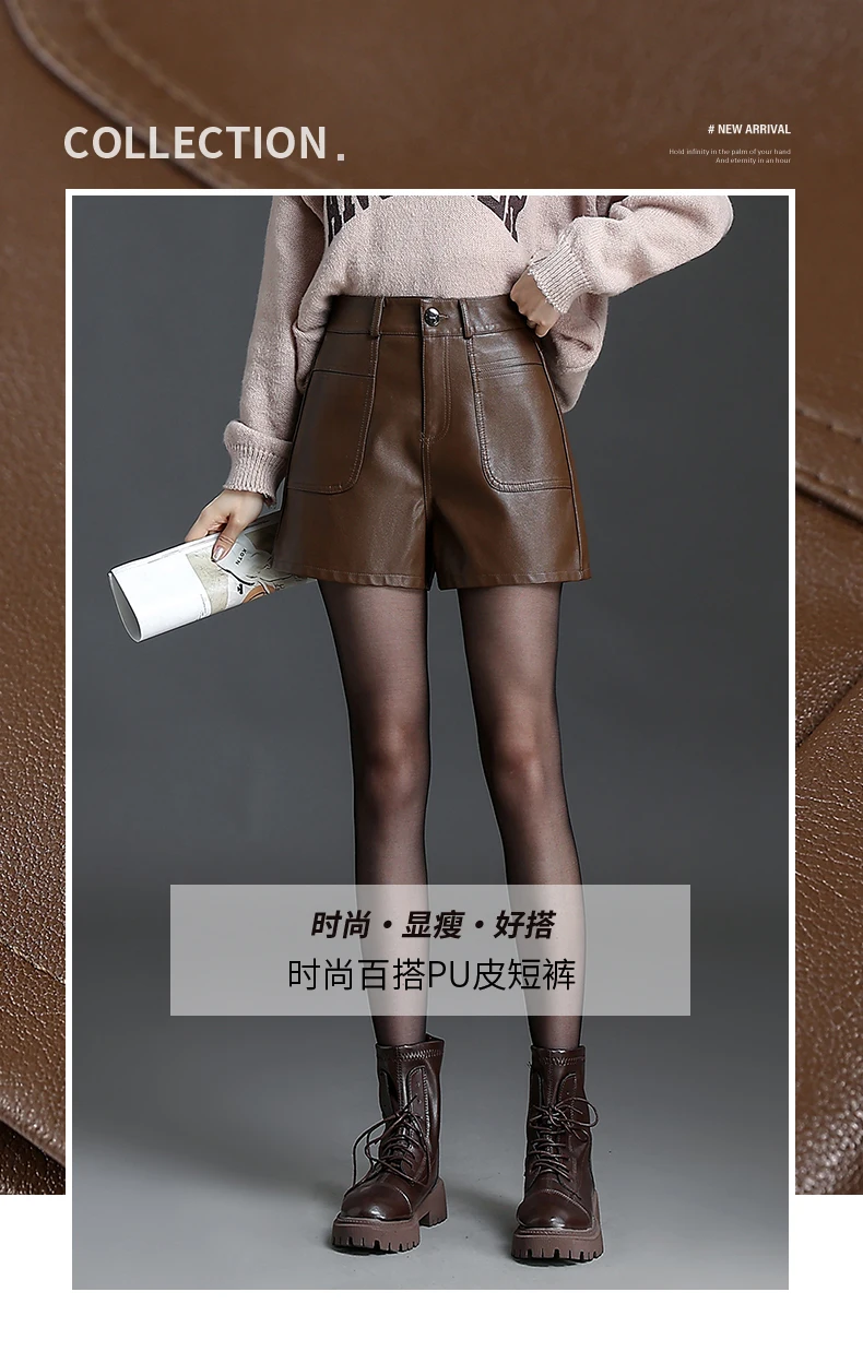 Description Picture 2 of itemZUZK PU Leather Shorts For Women Loose Shorts Autumn Winter Motorcycle Punk High Waist Fashion Bermuda Shorts Femme Boot Pants