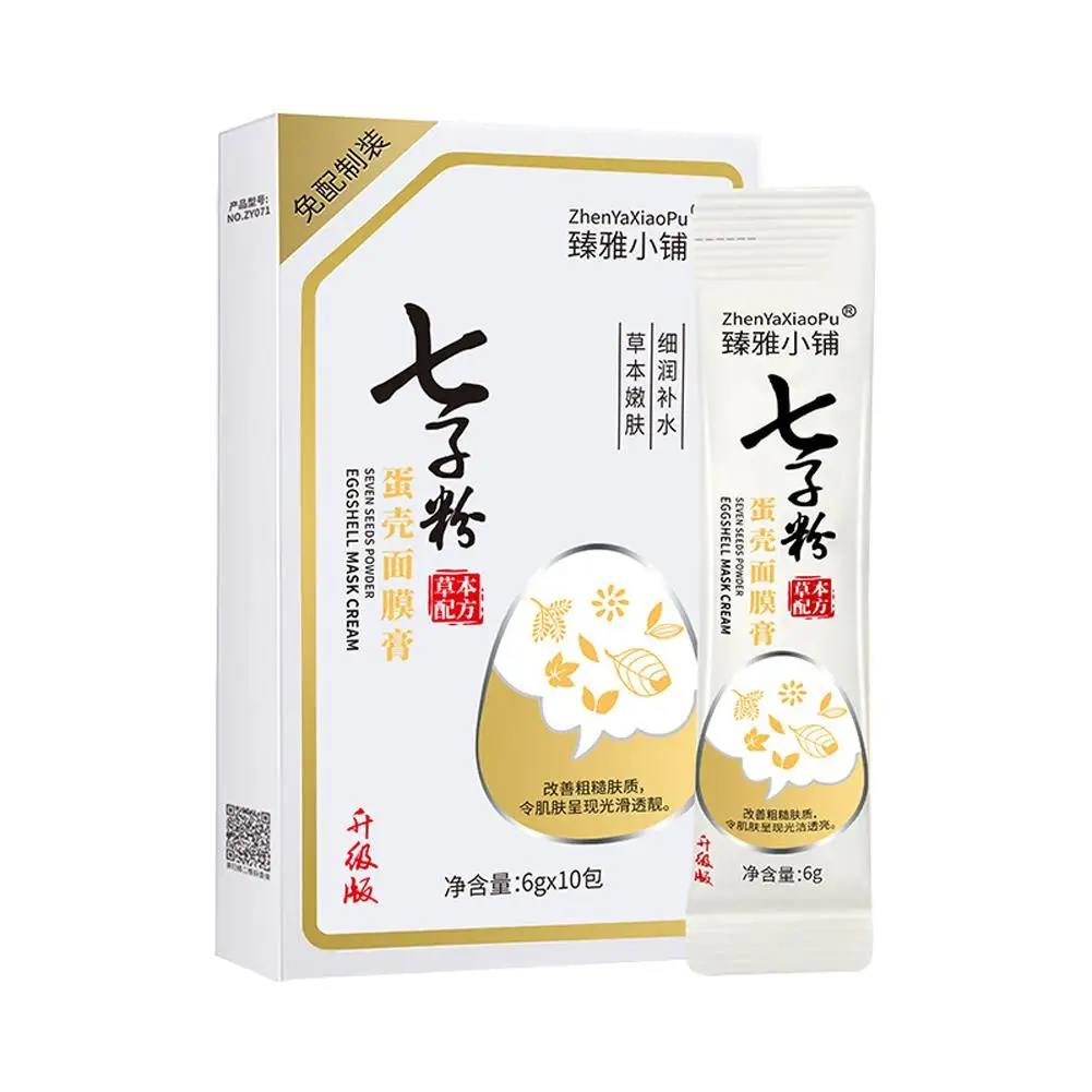 Description Picture 4 of item4g*100bag/box Seven Seeds and Eggshell Essence Natural Herbal Pearl Mask Powder Whitening Freckle Hydrating Moisturizing