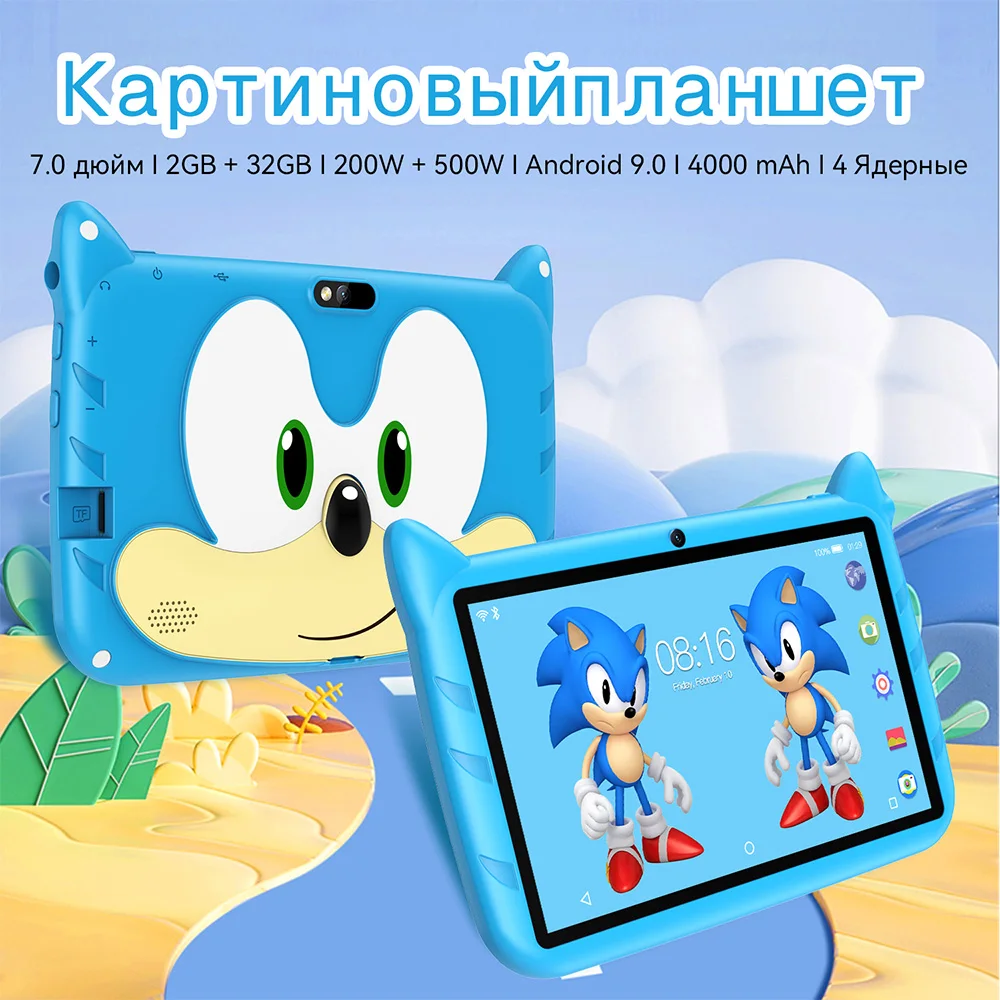 Description Picture 3 of item2023 New Kids Tablet 7 Inch Quad Core Android Tablets Cheap Children's Gift Learning Education 5G WiFi Tablet Pc 2GB/32GB Tab