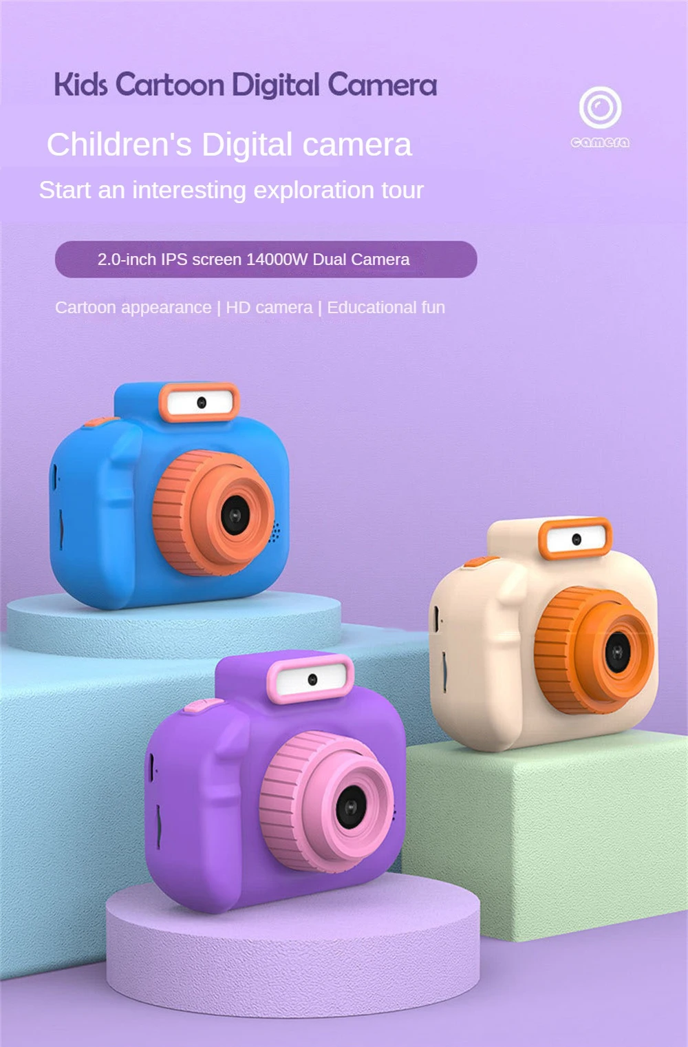 1/3/5PCS Children's Digital Camera Front Rear Dual-camera 2 Inch IPS Screen USB Charging with Lanyard Portable Toddler Camera
