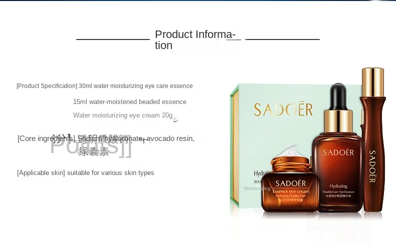 Description Picture 5 of itemEye Essence Set Nourishing Care Moisturizing  Hydrating Treatment Set Fine Elastic Eye Essence Women's Eeye Care Essence