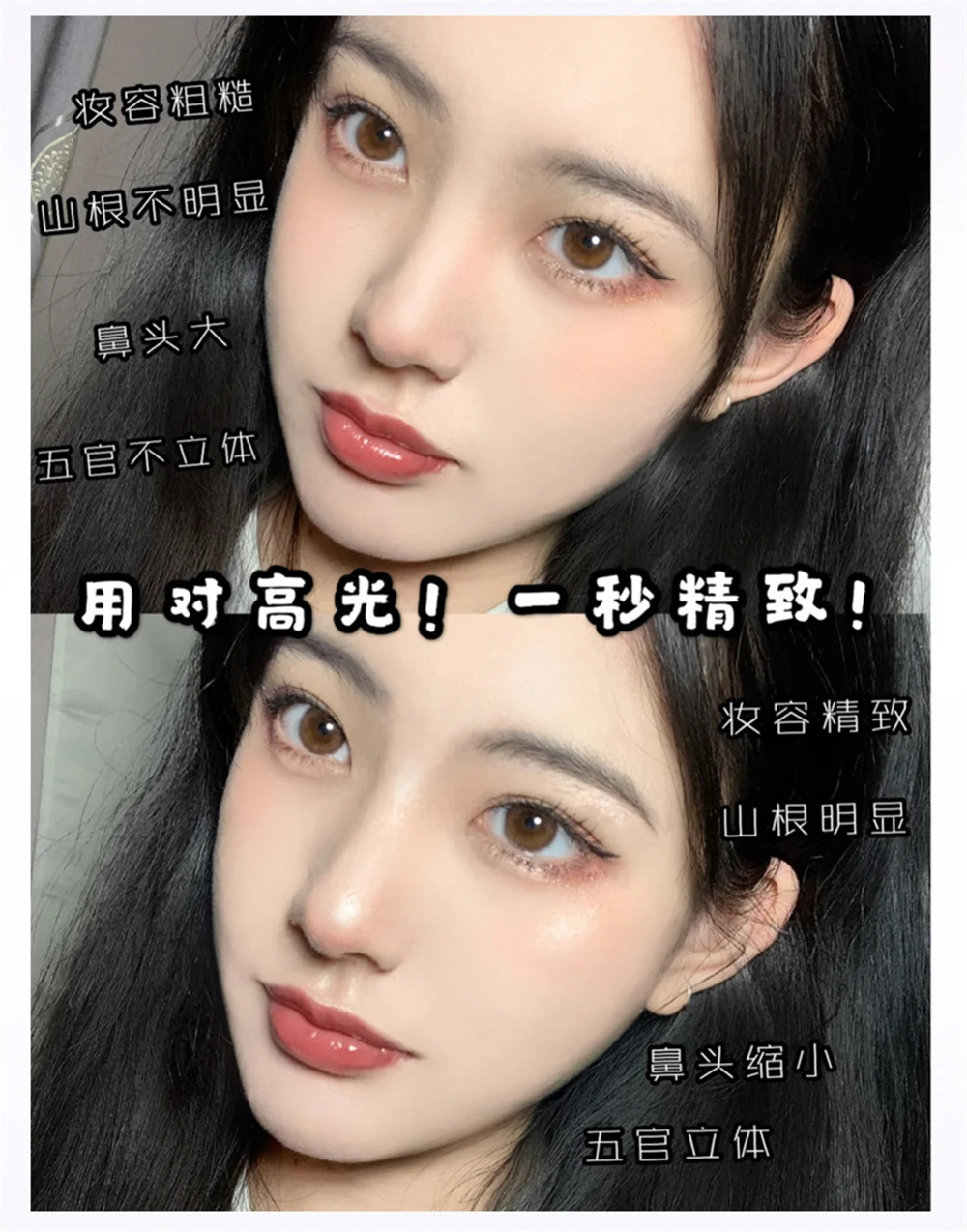 Description Picture 3 of item3colors Highlighter Glitter Fairy Powder Contour Shading Powder Shimmer Highlighter Stick Illuminator Makeup for Face Body