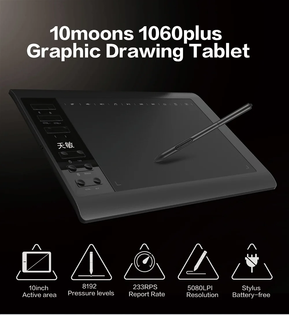 Description Picture 2 of item10moons 1060Plus Graphic Tablet 10x6 Inch Digital Drawing Tablet 8192 Levels Battery-Free Pen and Glove