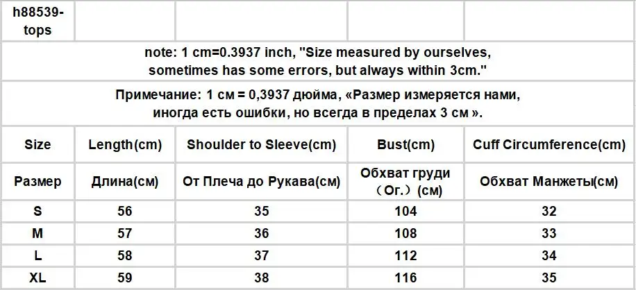 Description Picture 3 of itemShort Sets Women Popular Tops Patchwork Asymmetrical Design Streetwear Ulzzang Chic Outfits Summer Female Trendy O-neck Clothes