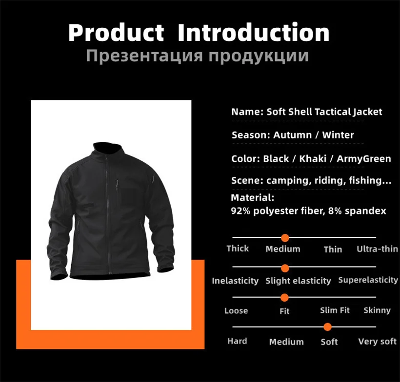 Description Picture 3 of itemUS SWAT Tactical Soft Shell Jacket Mens Winter Fleece Lined Waterproof Warm Light Outerwear Outdoor Hiking Safari Ski Cargo Coat