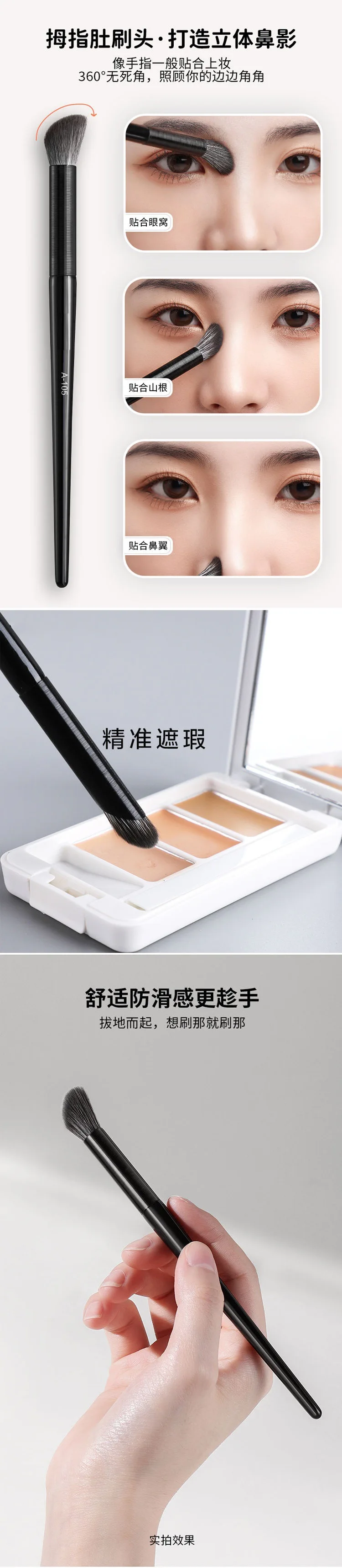 Description Picture 3 of itemNose Shadow Brush Angled Contour Makeup Brushes Eye Nose Silhouette Eyeshadow Cosmetic Blending Concealer Brush Makeup Tools