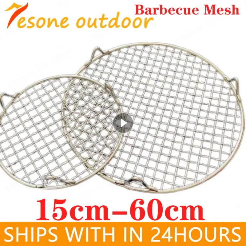 Barbecue Grill Meshes 304 Stainless Steel Round Bbq Net With Foot Cooling Rack Steam Baking Rack Camping Outdoor Mesh Wire Net