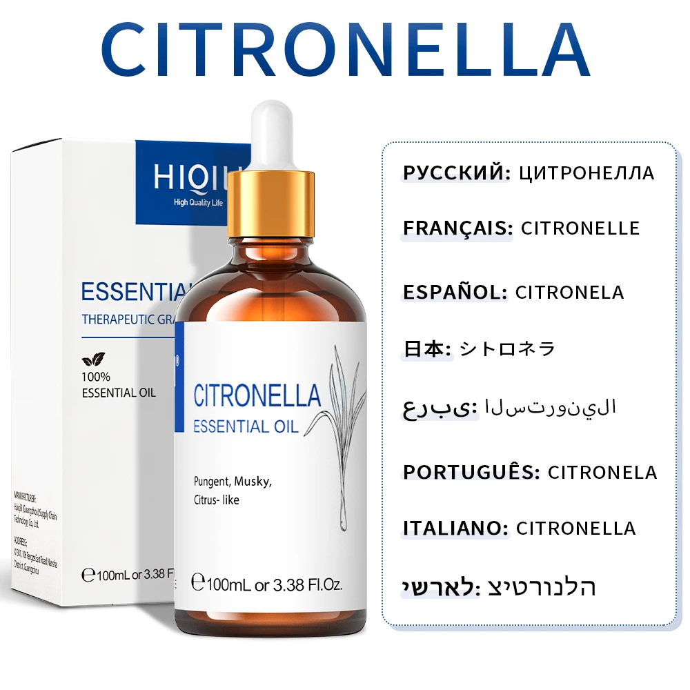 Citronella