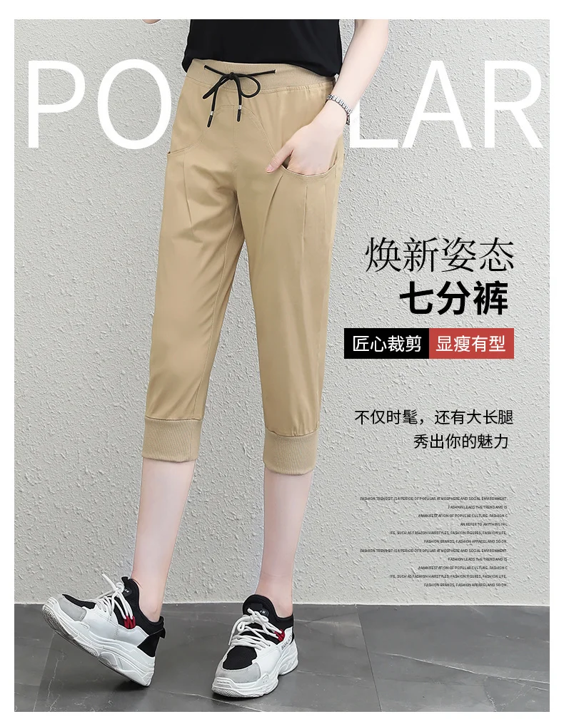 Description Picture 3 of itemFemale High Waisted Fashionable 97% Cotton Summer Shorts For Women'S New Slim Fitting And Versatile Casual 7-Point Pants