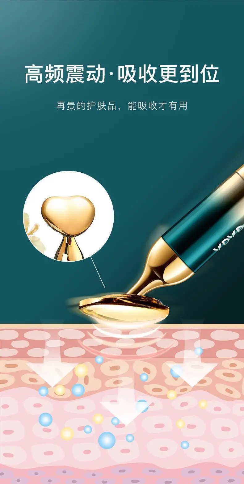 Description Picture 3 of itemElectric Face Lifting instrument Beauty Devices Anti Wrinkle Facial Eye Massage with Face Cream Introducer Skin Rejuvenation